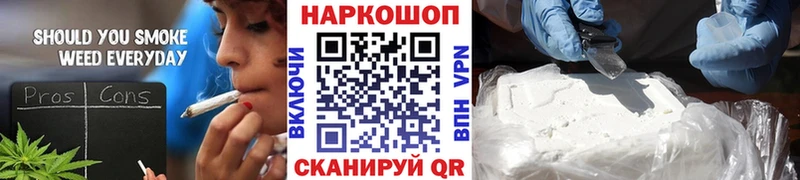 Хочу наркоту Верхотурье АМФ  A-PVP  Меф мяу мяу  Кокаин  ГАШИШ 