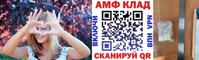 MEGA tor  где можно купить наркотик  Верхотурье  Амфетамин Premium 