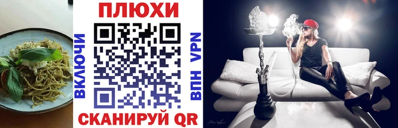 Печенье с ТГК конопля  Верхотурье 