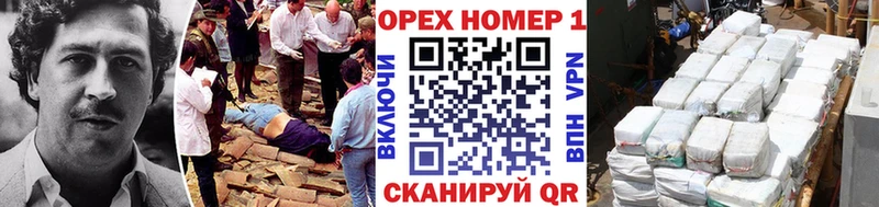 COCAIN 97% Верхотурье