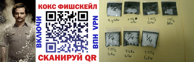 купить закладку  Верхотурье  COCAIN 97% 