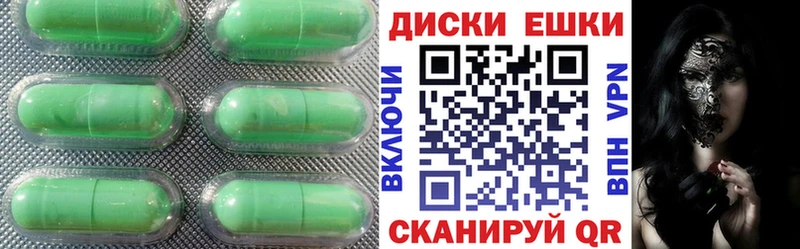 Ecstasy таблы Верхотурье
