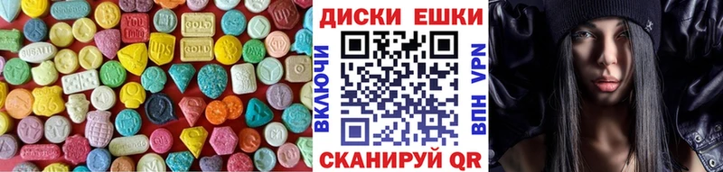 Ecstasy Дубай  Верхотурье 