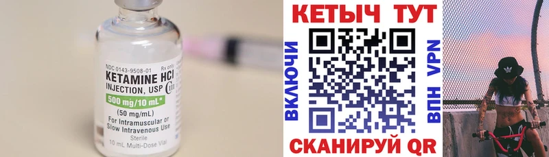 Кетамин ketamine сайты даркнета какой сайт Верхотурье
