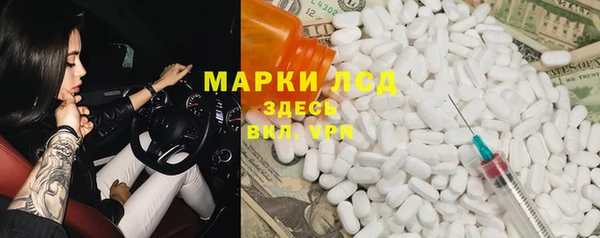 ALPHA-PVP Бронницы