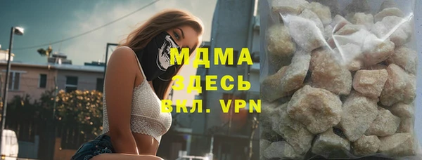 каннабис Бугульма