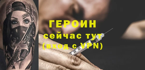 каннабис Бугульма