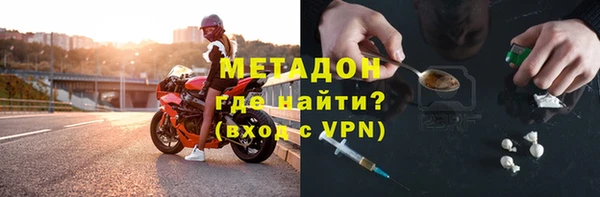 бутик Богородицк