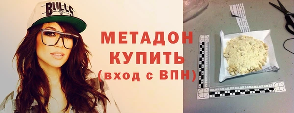 каннабис Бугульма