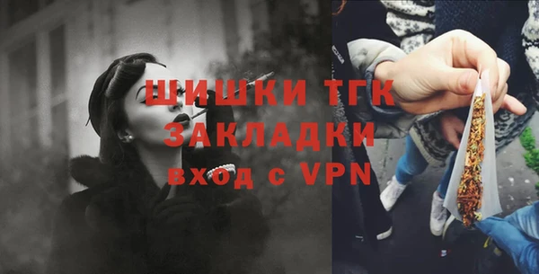 ALPHA-PVP Бронницы