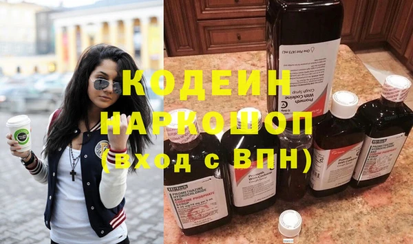 ПСИЛОЦИБИНОВЫЕ ГРИБЫ Верхнеуральск