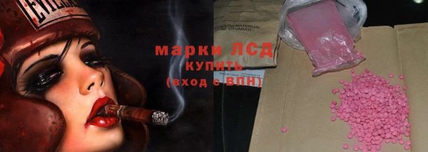 ПСИЛОЦИБИНОВЫЕ ГРИБЫ Верхнеуральск