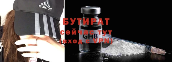 ПСИЛОЦИБИНОВЫЕ ГРИБЫ Верхнеуральск