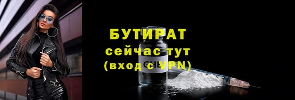 каннабис Бугульма