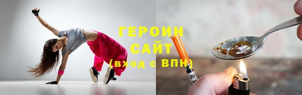 mdpv Бородино
