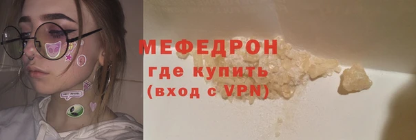 хмурый Верея
