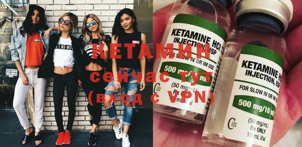 каннабис Бугульма