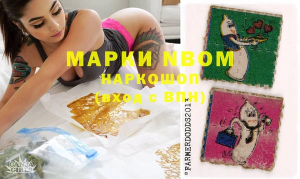мяу мяу мука Верхний Тагил
