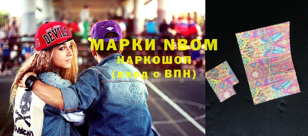 мяу мяу мука Верхний Тагил