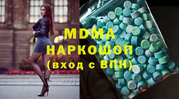 мяу мяу мука Верхний Тагил