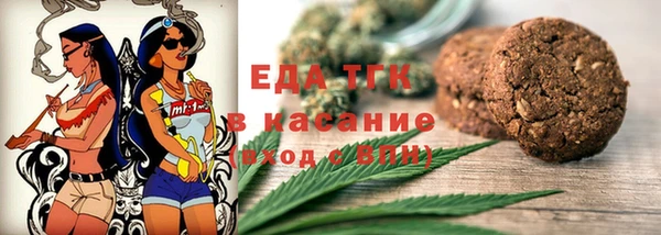ALPHA-PVP Бронницы