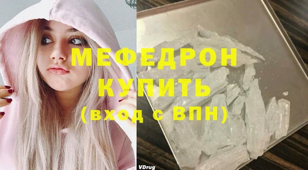 ПСИЛОЦИБИНОВЫЕ ГРИБЫ Верхнеуральск