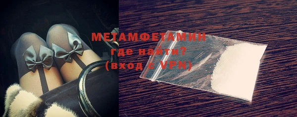 mdpv Бородино