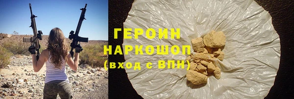 каннабис Бугульма