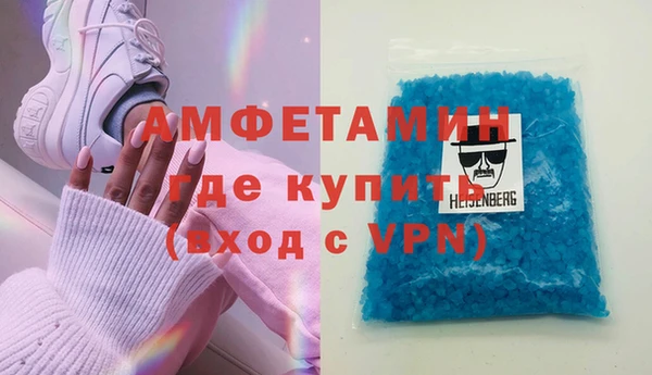 ALPHA-PVP Бронницы