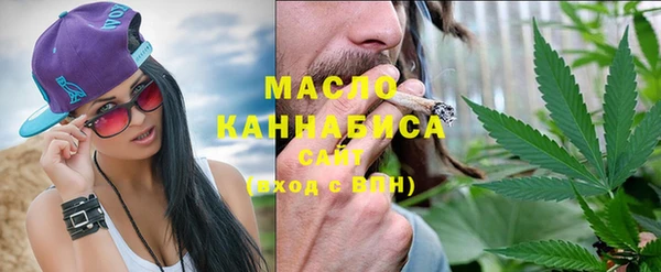 мяу мяу мука Верхний Тагил