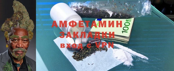 ALPHA-PVP Бронницы