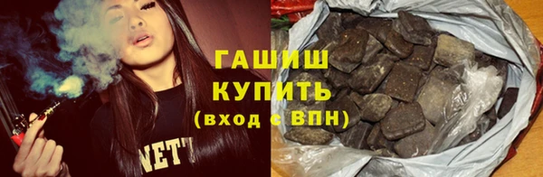 каннабис Бугульма