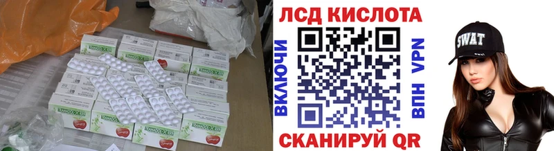 Лсд 25 экстази кислота  Верхотурье 