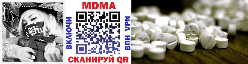 МДМА кристаллы  Верхотурье 