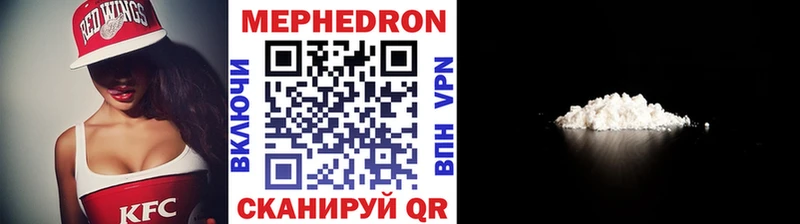 Мефедрон VHQ  Верхотурье 