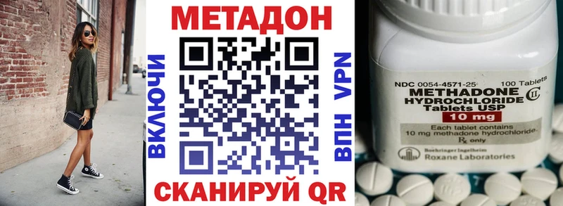 hydra ссылки купить наркотик даркнет официальный сайт МЕТАДОН VHQ Верхотурье