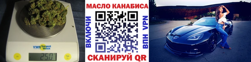 ТГК гашишное масло  Верхотурье 