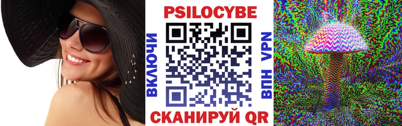Псилоцибиновые грибы MAGIC MUSHROOMS  Верхотурье 